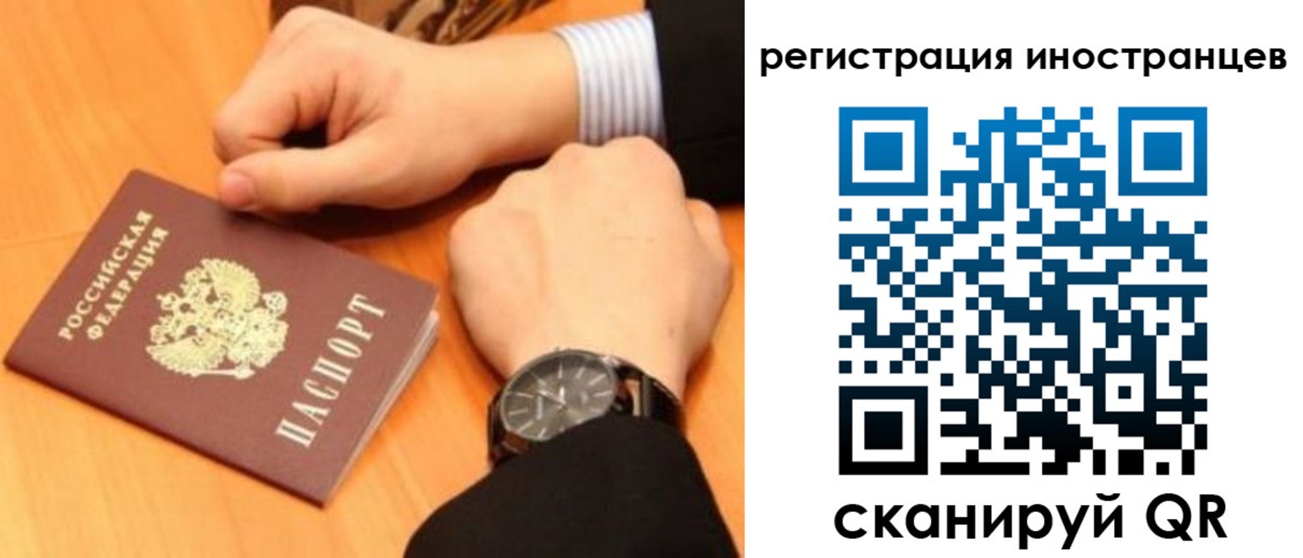 прописка гарантия в Лобне